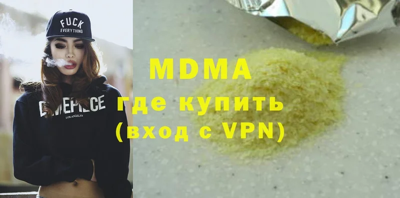 MEGA ТОР  Мирный  МДМА VHQ  что такое  