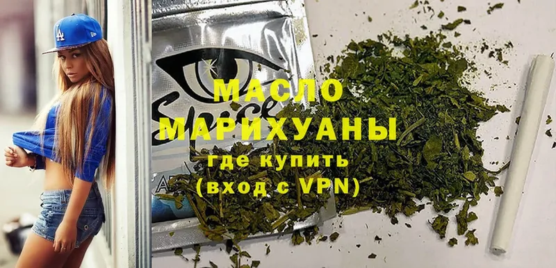 Дистиллят ТГК THC oil  Мирный 